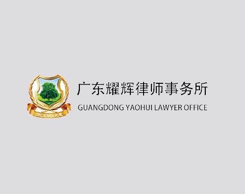 耀輝所打造改版升級全新官網