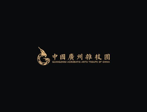 雜技藝術劇院打造全新中英文網(wǎng)站